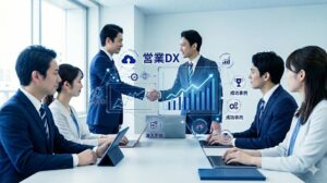 営業DXとは？推進するメリットや成功事例、導入手順を徹底解説