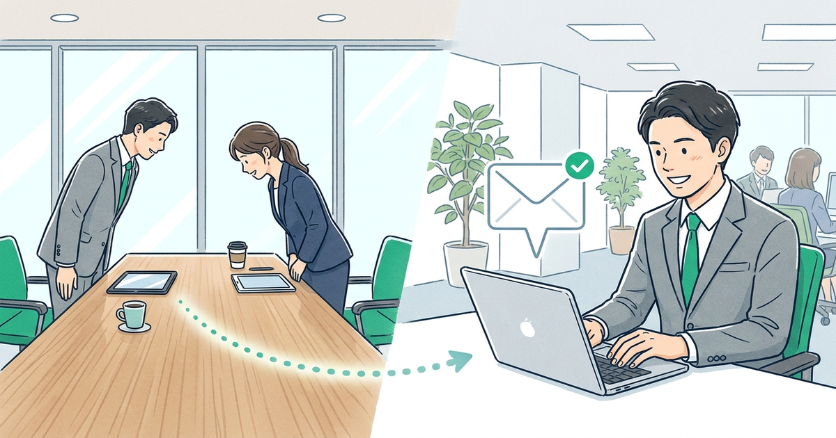 商談御礼メールとは？送る目的と基本マナー