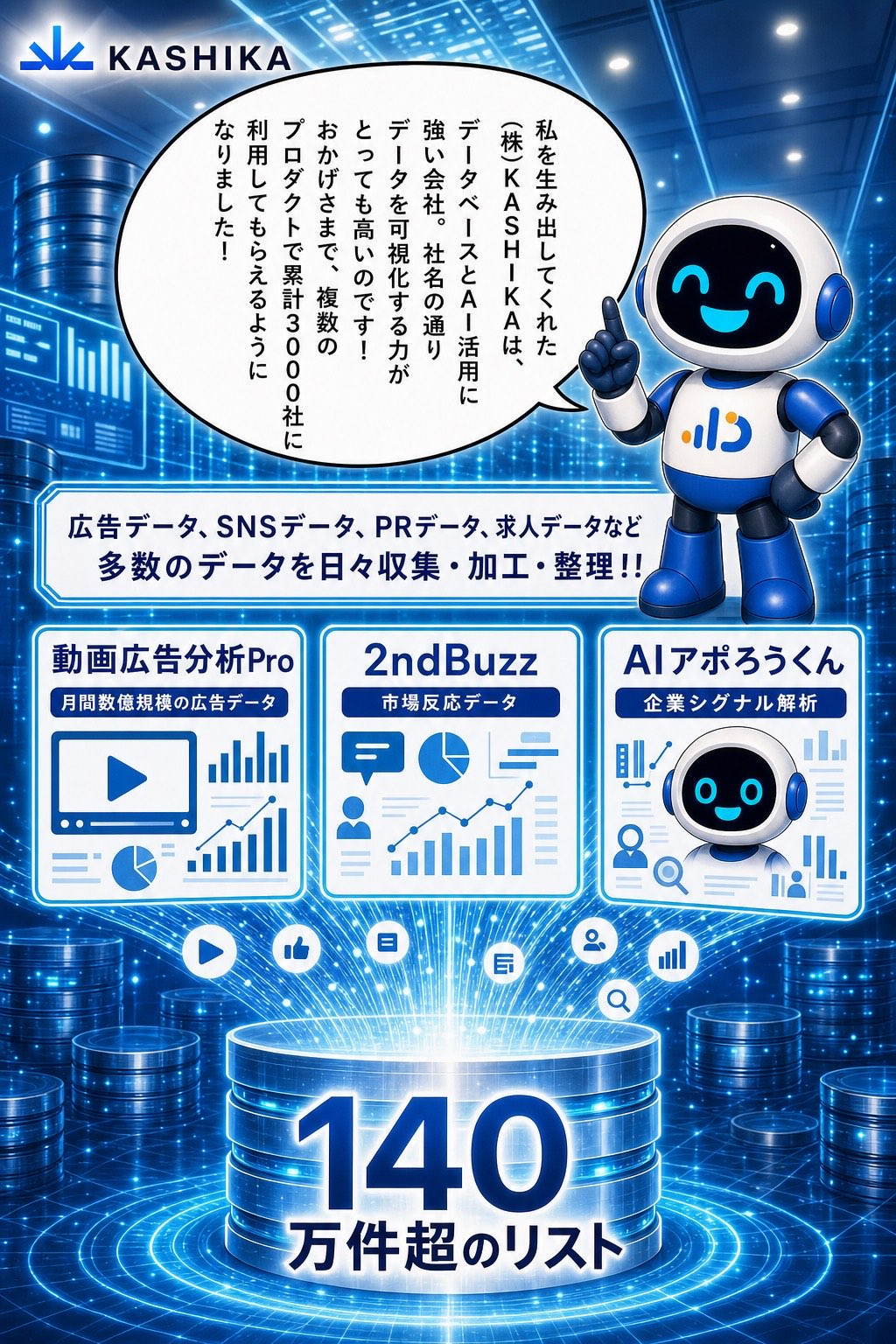 P29d AIアポろうくん漫画LP ページ