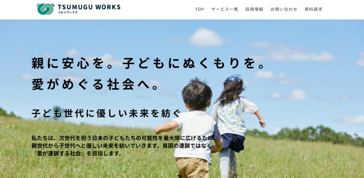 【導入事例インタビュー】3週間かかったリスト作成が僅か5分に！「AIアポろうくん」で営業工数を劇的削減、導入3日で
